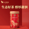 八马茶业 | 广西西林红茶自己喝的红茶品韵系列自饮罐装100g 商品缩略图0
