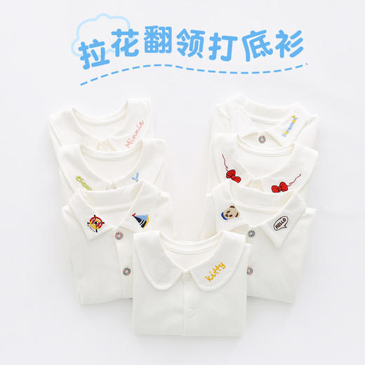 纯棉针织男童衬衫，舒适透气，简约春秋款，多色可选 儿童打底衫必备，保持温暖，展现时尚lmzbsh 商品图1