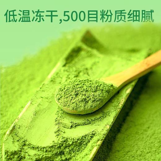 【推荐】大麦若叶青汁膳食纤维细粉盒装（3克*20袋） 商品图2