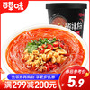 酸辣粉120g 地道川味 酸辣鲜香 商品缩略图0