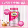 【保税】美国 钙尔奇（Caltrate）钙尔奇钙+维生素D3  商品缩略图0