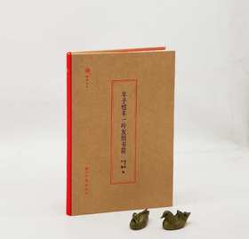 毛边本：《丰子恺丰一吟友朋书简》，16开精装，杨子耘、禾塘编，浙江古籍出版社2023年7月一版一印，198页，定价88元，售价78元。