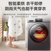 海尔（Haier）10KG滚筒洗衣机全自动家用大容量+10KG热泵干衣机56℃低温护衣洗烘套装XQG100-B06+HG100-06 商品缩略图2