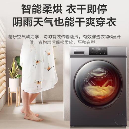 海尔（Haier）10KG滚筒洗衣机全自动家用大容量+10KG热泵干衣机56℃低温护衣洗烘套装XQG100-B06+HG100-06 商品图2