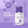 高钙牛奶 | 玻璃瓶200g  每日配送上门 商品缩略图2