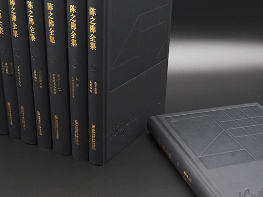 重磅推荐丨《陈之佛全集》（全16卷） 商品图2