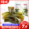 海带结200g 厚实肥美 酸辣脆爽 商品缩略图0