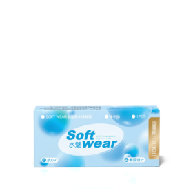 海俪恩水魅半年抛1片装