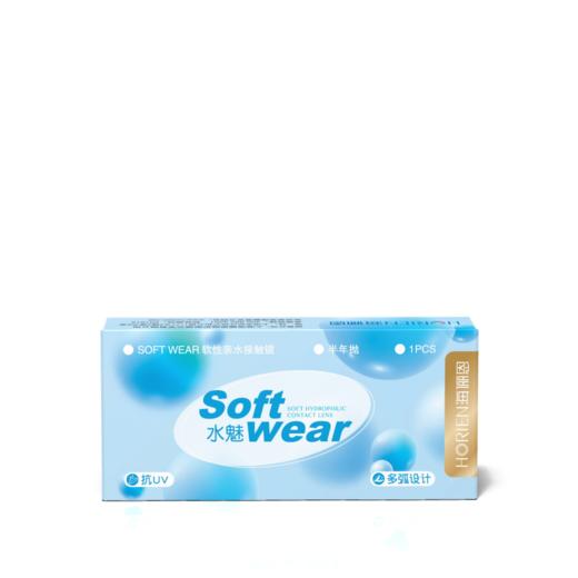 海俪恩水魅半年抛1片装 商品图0