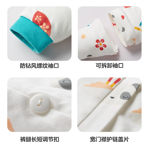 春秋夹棉睡袋--KUB可优比睡袋婴儿秋冬款恒温夹棉儿童防踢被子纯棉分腿宝宝睡袋 商品图2