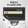 ORIONDON 舒缓修护面膜7片装 商品缩略图1