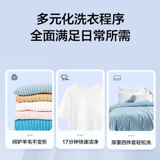 海尔（Haier）10KG滚筒洗衣机全自动家用大容量+10KG热泵干衣机56℃低温护衣洗烘套装XQG100-B06+HG100-06 商品图3