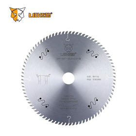 【工业级】优豹免漆板锯片