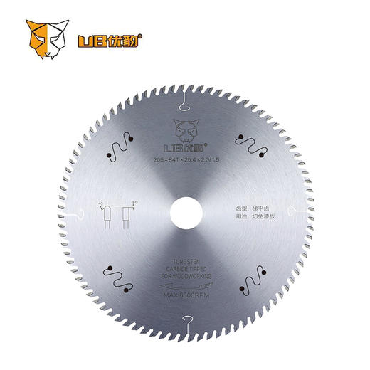 【工业级】优豹免漆板锯片 商品图0