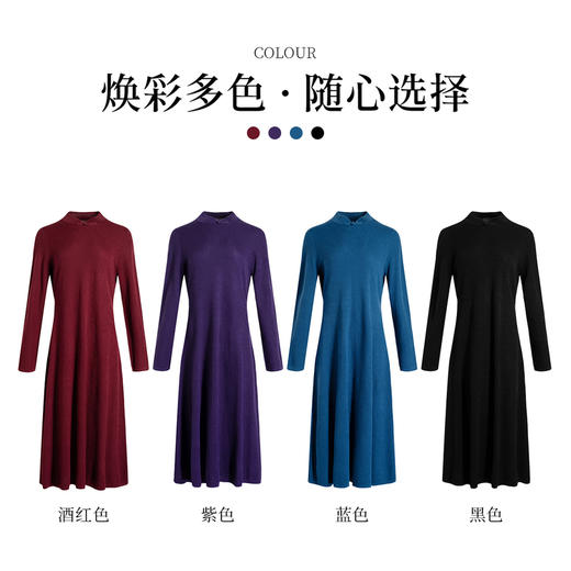 【林栖设计小店】多色毛织连衣裙红色紫色黑色盘扣新中式修身复古2023秋冬新品裙子女1934054 商品图11