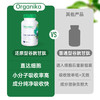 邱老师亲选 Organika谷胱甘肽胶囊 50mg    50粒装/100粒装 商品缩略图2