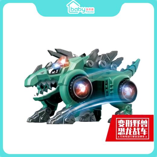 【中秋节卡通灯笼】  2023新款中秋灯笼 手提发光旋转唱歌 商品图3