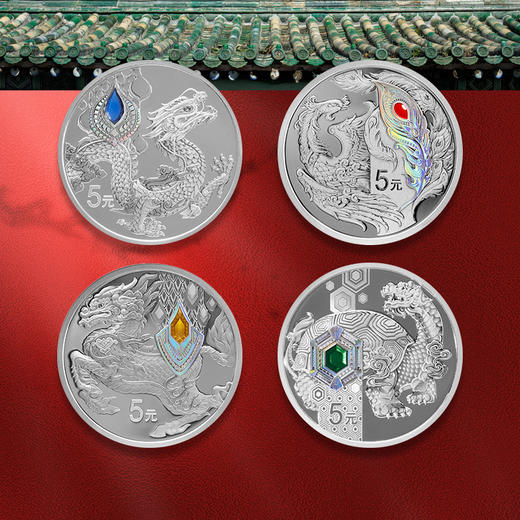 【发行价·全款订】中华传统瑞兽银币套装（15g银*4枚） 商品图6