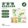 Avocadodo百草园茶包礼盒长辈朋友礼品蒲公英酸枣茯苓决明子 商品缩略图4