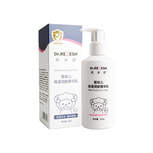 芮洣舒婴幼儿保湿润肤精华乳200g 商品图0