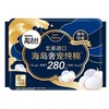 高洁丝海岛奢宠棉6片280mml夜用卫生巾 商品缩略图0