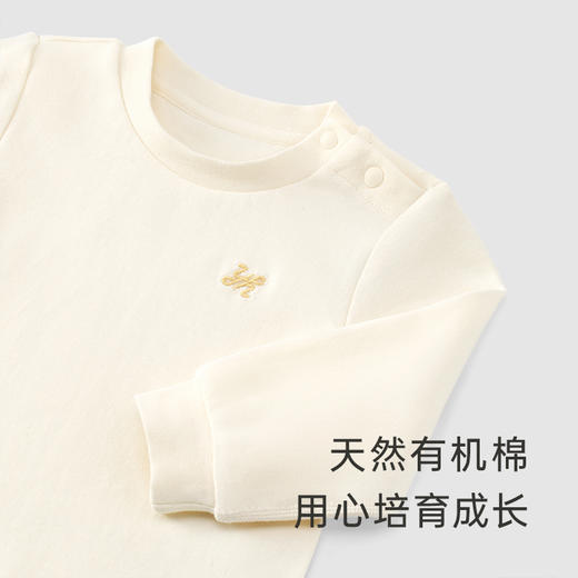 英氏儿童t恤2023秋装男女宝宝纯棉圆领打底衫上衣YLTAJ0P015A 商品图1