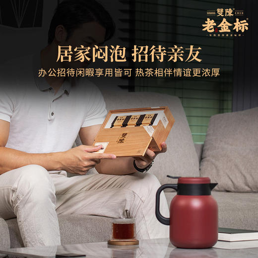 双陈老金标20年陈年份熟茶20g盒居家闷泡招待亲友高档实木礼盒120g盒送礼心意足 商品图2