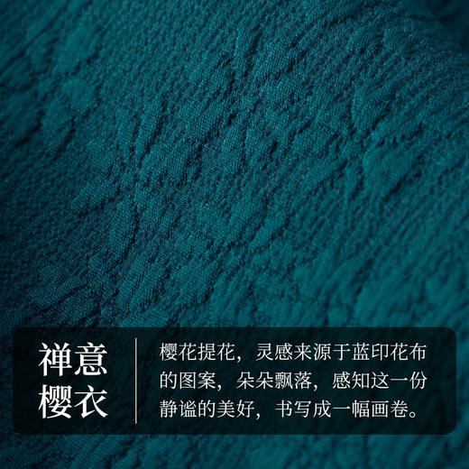 【林栖设计小店】提花长衫套装复古新中式百搭2023秋冬新品阔腿裤上衣女1934086 商品图9