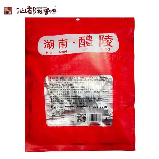 老卤包装鸭 商品图1