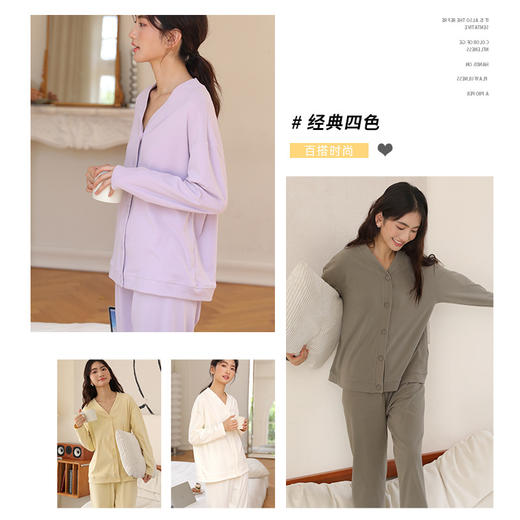 「四色可选！两件套」睡衣女秋冬季加厚外穿休闲家居服 纯色简约开衫长袖橡筋直筒长裤女下装 商品图2