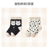 ibaby×outlast太空科技恒温 2双装婴幼儿童秋冬暖绒绒中筒袜组合装 商品缩略图0