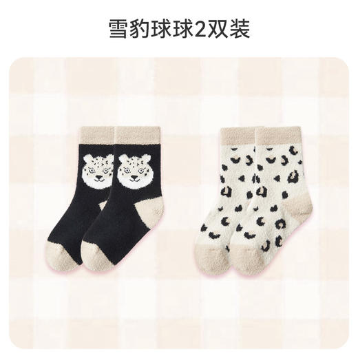 ibaby×outlast太空科技恒温 2双装婴幼儿童秋冬暖绒绒中筒袜组合装 商品图0