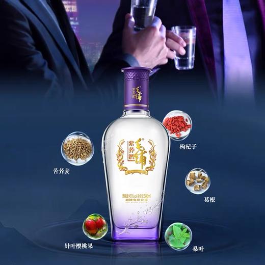 毛铺苦荞酒 紫荞45度 500ml*6瓶【LY】 商品图2