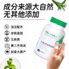 邱老师亲选 Organika谷胱甘肽胶囊 50mg    50粒装/100粒装 商品缩略图1