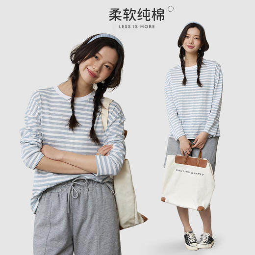 「三款配色！软糯舒适」春季新款长袖条纹打底衫 女韩版休闲外搭上衣圆领薄款修身纯棉T恤 商品图1