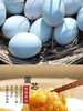 桐河咸鸭蛋熟食红心流油 正宗中秋节团购开袋即食烤海鸭蛋流油20枚 商品缩略图3