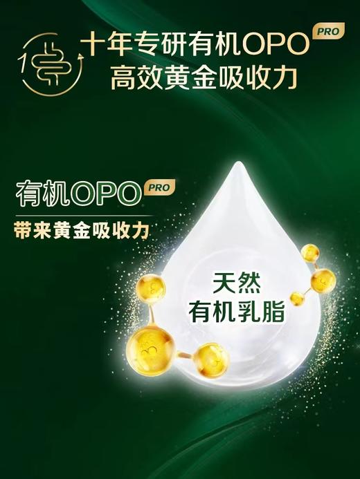 【国行版】爱尔兰惠氏启赋有机2段900g（蕴萃新国标新效期6罐装） 商品图1