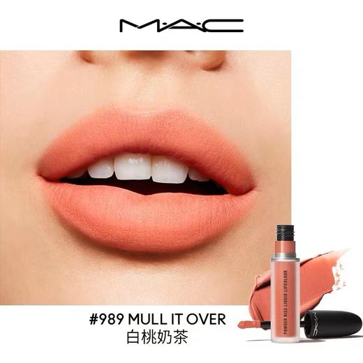 【门店直发 支持同城配送】MAC/魅可柔雾尤雾弹唇釉唇泥唇彩口红5ml 商品图3