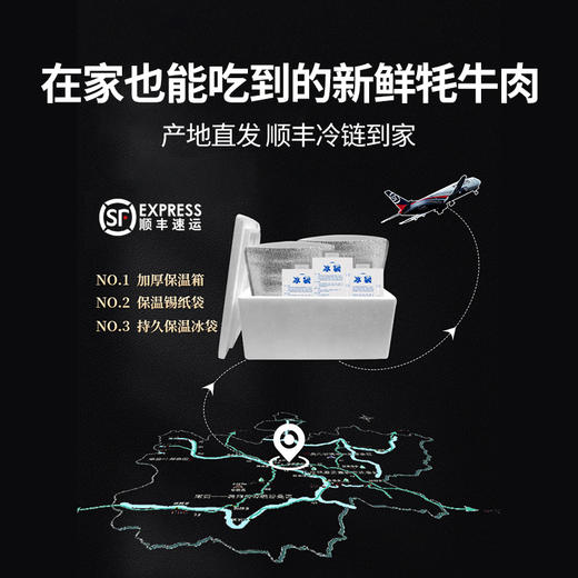 四川阿坝州 100%原切高原牦牛牛腩/肋排 新鲜现切 非冷冻肉 顺丰特快发出 商品图10