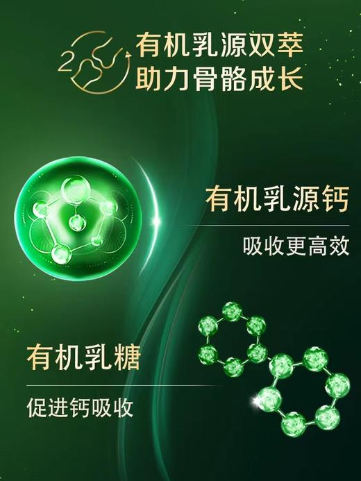 【国行版】爱尔兰惠氏启赋有机2段900g（蕴萃新国标新效期6罐装） 商品图2