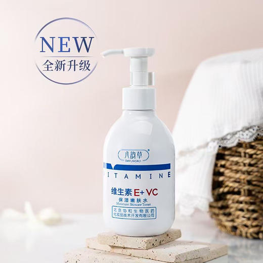 2F八韵草维生素E+vc嫩肤水 商品图0