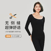 都市丽人舒暖保暖衣女负5至5度适穿无缝面料无缝保暖衣中厚款套装秋衣秋裤LW33A2 商品缩略图0
