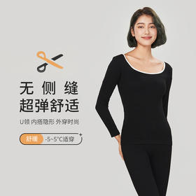 都市丽人舒暖保暖衣女负5至5度适穿无缝面料无缝保暖衣中厚款套装秋衣秋裤LW33A2