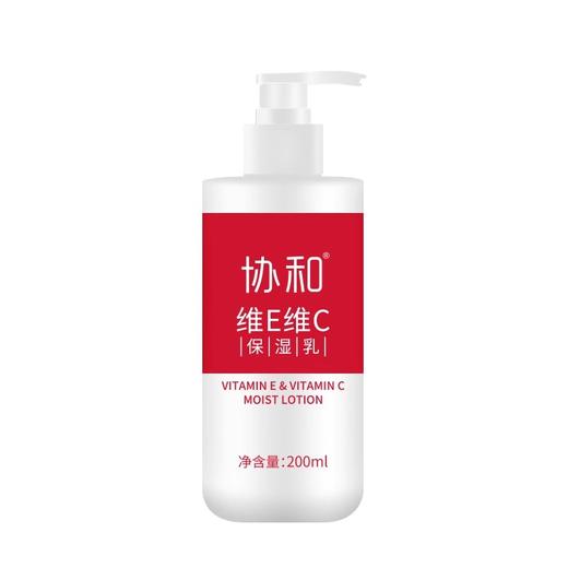 协和维E维C保湿乳-1931 商品图4