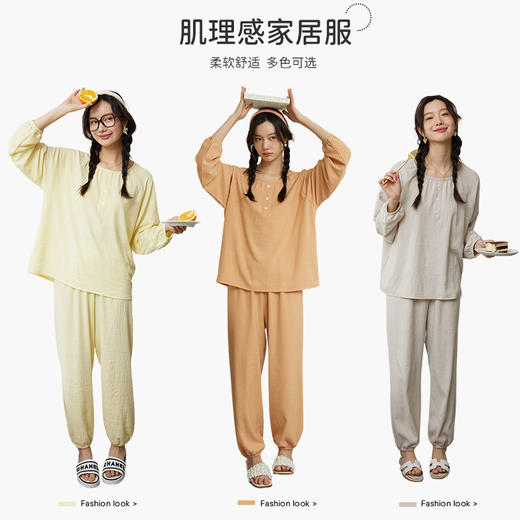 「6色可选！两件套」新款家居服女春季纯色套装 休闲圆领长袖睡衣糖果色套头女士休闲裤上衣下装 商品图1