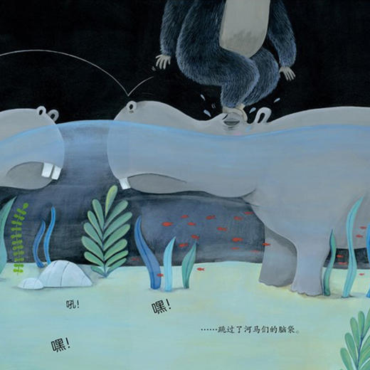 《好爸爸绘本》 （共12册） 商品图10