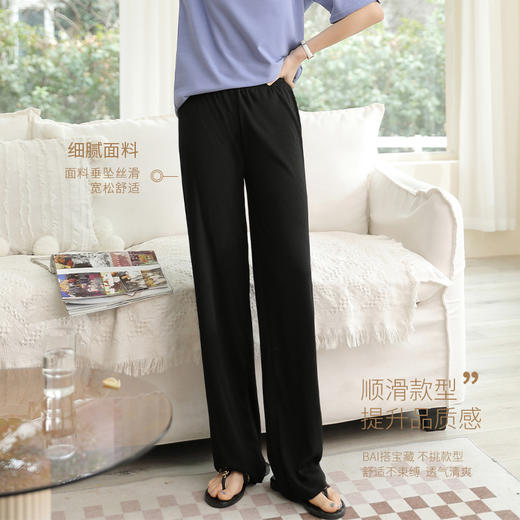 「四款配色！三宅皱皱款」拖地阔腿裤春夏高腰垂感坠感长裤直筒裤休闲裤下装 商品图1