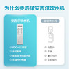 安吉尔饮水机 家用办公室立式温热型Y1351LK-C 商品缩略图2
