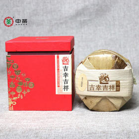 中粮-中茶2016年吉幸号吉幸吉祥普洱熟茶(100克/饼)5饼/盒/干仓直发