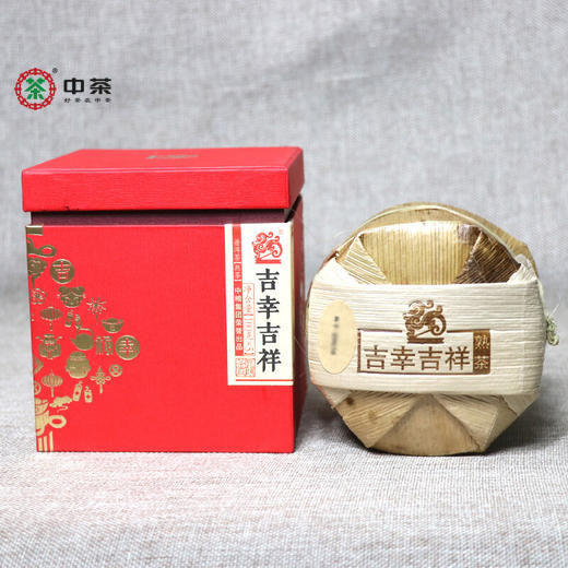 中粮-中茶2016年吉幸号吉幸吉祥普洱熟茶(100克/饼)5饼/盒/干仓直发 商品图0